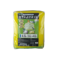 トムソンコーポレーション トムソン/カラスよけネット 3×4m イエロー FC394SH