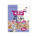 秋元水産 ペットイート 無添加 猫ちゃんのまぐろ削り 35g FCE392V