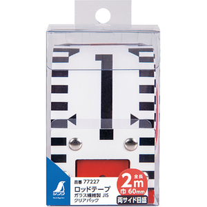 シンワ測定 ロッドテープ　ガラス繊維製　２ｍ　巾６０ｍｍ　ＪＩＳ　クリアパック 77227-イメージ6