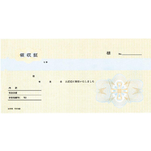 コクヨ BC複写領収証(バックカーボン) F827228-ｳｹ-85-イメージ1
