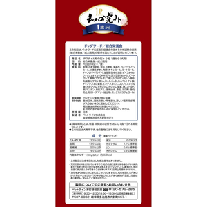 ペットライン JPスタイル和の究み 小粒 1歳から 700g FC554NP-イメージ4