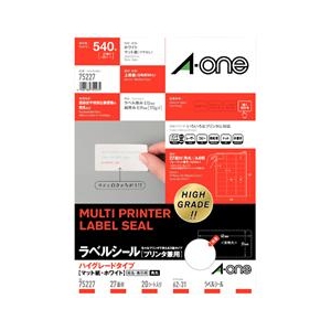 エーワン 75227 A4判 ラベルシール(プリンタ兼用) 27面 20シート(540片