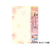 タカ印 和柄用紙 和ごころ 枝桜 A4 10枚×5冊 F128773-4-1020-イメージ1