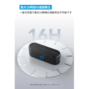 Anker ワイヤレススピーカー Soundcore Select 2S A3171N11-イメージ5