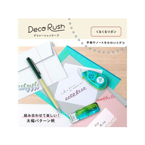 プラス デコラッシュ 太幅 10mmくるくるリボンDC-080-10 FCU7553-51-913DC-080-10-イメージ3