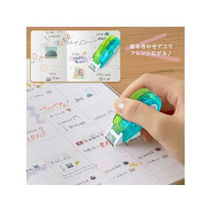プラス デコラッシュ 太幅 10mmくるくるリボンDC-080-10 FCU7553-51-913DC-080-10-イメージ5