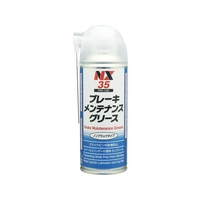 イチネンケミカルズ ブレーキメンテナンスグリース 300mL 0000 35 FC979UY-6776567