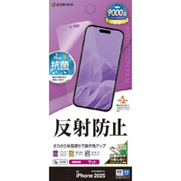 ラスタバナナ iPhone Air用 反射防止 さらさらプラス フィルム クリア TR5012IP5C