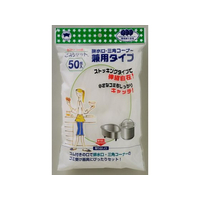 ボンスター販売 ごみシャット 排水口・三角コーナー兼用タイプ50枚入 FCN5841