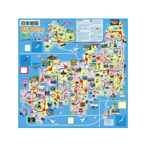 アーテック 日本地図おつかい旅行すごろく FC352NL-2662-イメージ1