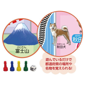 アーテック 日本地図おつかい旅行すごろく FC352NL-2662-イメージ3