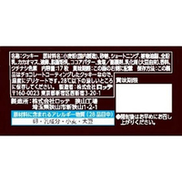 ロッテ FC189PU チョココ |エディオン公式通販
