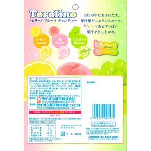 ライオン菓子 トロリーノ フルーツキャンディー 52g FCJ715N-イメージ2