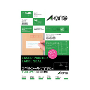 エーワン ラベルシール[レーザープリンタ] 20シート入り 65227-イメージ1
