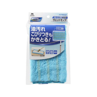 山崎産業 F.Laboハイマジックウェットモップ スペア 1個入 FCN6242