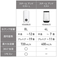 ティファール HD6080J0 加熱超音波式加湿器 スチーム アンド ティファール HD6080J0 加熱超音波式加湿器 スチーム アンド