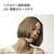 パナソニック ヘアードライアー ナノケア シアーベージュ EH-NB70-E-イメージ9