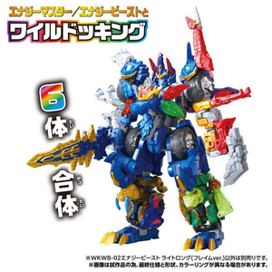 タカラトミー WKWB-02 エナジービースト ライトロング(フレイムver．) TFWKWB02EBﾗｲﾄﾛﾝｸﾞﾌﾚｲﾑ-イメージ4