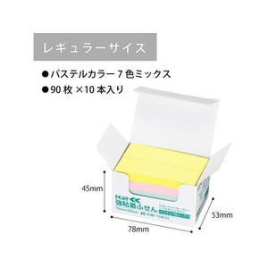 コクヨ 強粘着ふせん〈K2〉 75×25 7色ミックス パステル10冊 F028599-K2ﾒ-KP7525X10-イメージ4