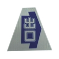仙台銘板 プリズムコーンカバー反射両面 KKB-31K 出口 450出口420420450 FC056HM-8184869