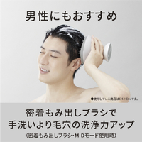 パナソニック EH-HE9J-S 頭皮エステ スパイラル シルバー調