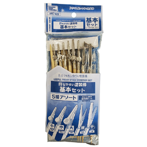 ﾎﾋﾞｰﾍﾞｰｽ PPC-N22 持ちやすい塗装棒 基本セット PPCN22ﾓﾁﾔｽｲﾄｿｳﾎﾞｳｷﾎﾝ-イメージ1