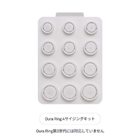 OURA Oura Ring 4(オーラリング 4)専用サイジングキット JZ98-54867