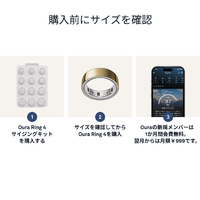 OURA JZ98-54867 Oura Ring 4(オーラリング 4)専用サイジングキット