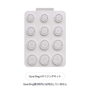 OURA Oura Ring 4(オーラリング 4)専用サイジングキット JZ98-54867-イメージ1