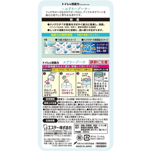 エステー トイレの消臭力 エアリーブーケ 400mL FCA7789-イメージ8