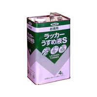 アサヒペン お徳用ラッカーうすめ液S 4L FC973NR