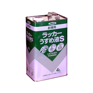 アサヒペン お徳用ラッカーうすめ液S 4L FC973NR-イメージ1