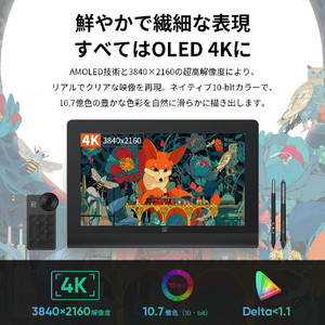 XP-PEN Artist Ultra 16 ブラック AUT160UH_JP-イメージ4