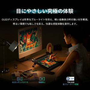XP-PEN Artist Ultra 16 ブラック AUT160UH_JP-イメージ6