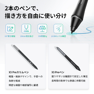 XP-PEN Artist Ultra 16 ブラック AUT160UH_JP-イメージ9
