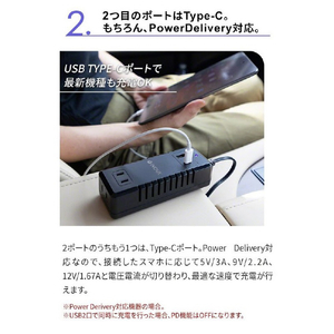 INOVA カクバーター USB PD搭載 カーインバーター ブラック 3R-IBT01-イメージ12