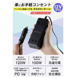 INOVA カクバーター USB PD搭載 カーインバーター ブラック 3RIBT01-イメージ7