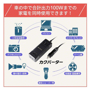 INOVA カクバーター USB PD搭載 カーインバーター ブラック 3RIBT01-イメージ9