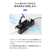 INOVA カクバーター USB PD搭載 カーインバーター ブラック 3R-IBT01-イメージ14