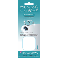 ノーザンブルー iPhone17e/16e用 カメラレンズ保護ガラス クリア NB-GFLSE4-CL