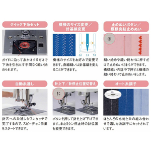 JUKI コンピュータミシン 自動糸調子 HZL-78H-イメージ3
