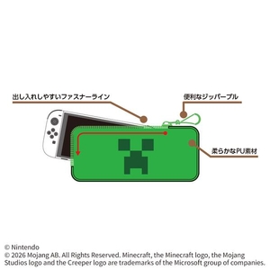 マックスゲームズ スマートポーチPU マインクラフト クリーパー Nintendo Switch 2専用 BEEP02MCC-イメージ5