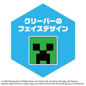 マックスゲームズ スマートポーチPU マインクラフト クリーパー Nintendo Switch 2専用 BEEP02MCC-イメージ6