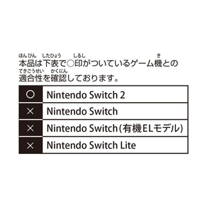 マックスゲームズ スマートポーチPU マインクラフト クリーパー Nintendo Switch 2専用 BEEP02MCC-イメージ8