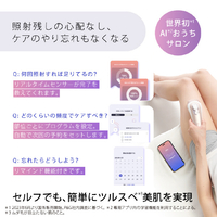 ブラウン PL7243 光美容器 スキンアイ・エキスパート ブラウン PL7243 光美容器 スキンアイ・エキスパート