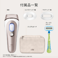 ブラウン PL7243 光美容器 スキンアイ・エキスパート |エディオン公式通販