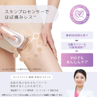 ブラウン PL7243 光美容器 スキンアイ・エキスパート