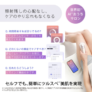 ブラウン 光美容器 スキンアイ・エキスパート PL7243-イメージ10