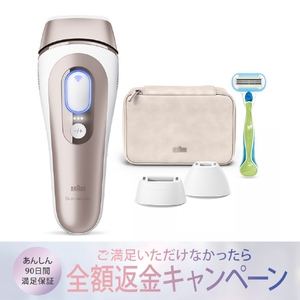ブラウン 光美容器 スキンアイ・エキスパート PL7243-イメージ2
