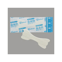 アイリスオーヤマ 鼻腔拡張テープ 肌色 50枚入 FCN8074-BKT-50H